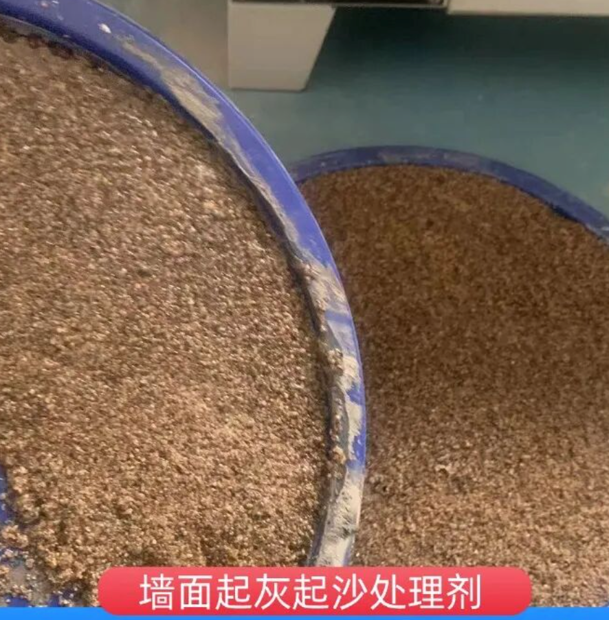 苏仙墙面起灰起沙处理硬化剂工作原理