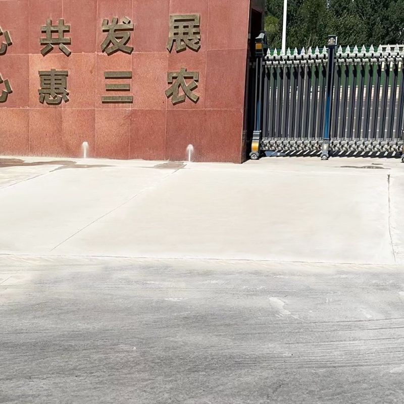 苏仙路面快速通车修补料