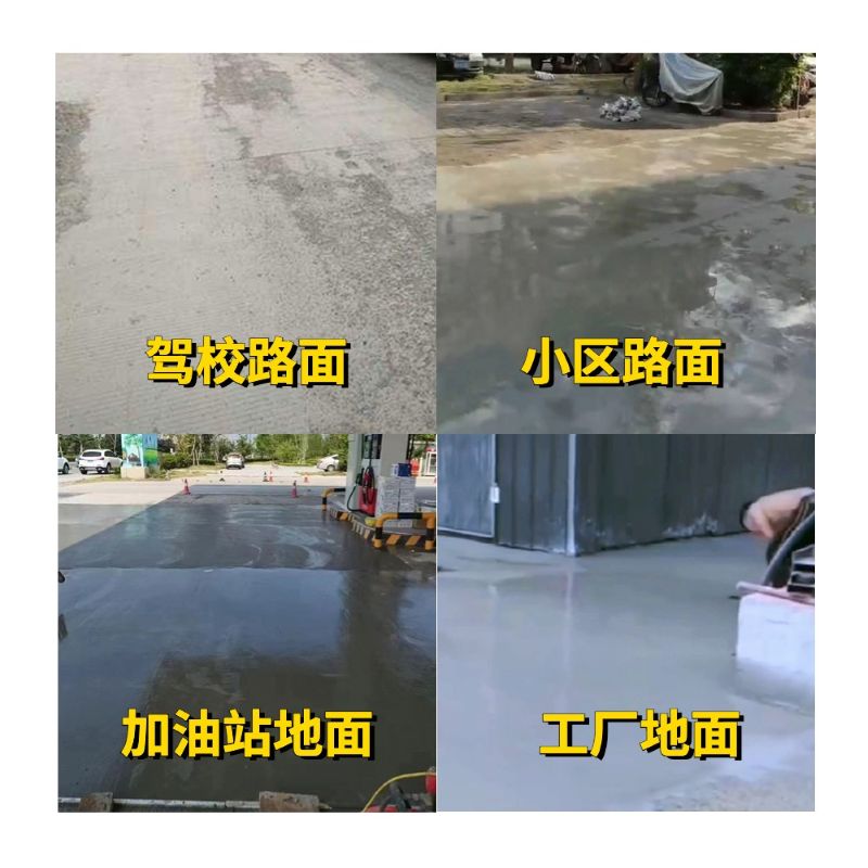 苏仙老旧道路翻新快速解决方案